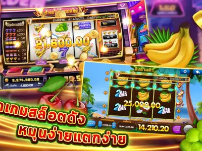 การต่อสู้ในโหมดมัลติเพลเยอร์ screenshot