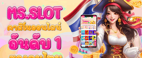 โบนัสต้อนรับสมาชิกใหม่ 100% banner