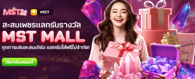 thvpth.com โบนัสต้อนรับสมาชิกใหม่